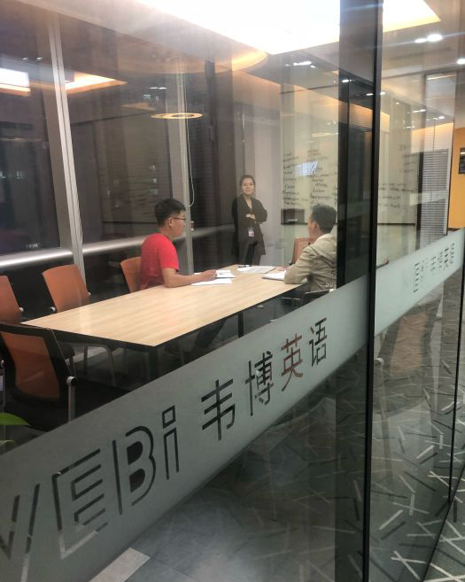 韋博英語上課環(huán)境4