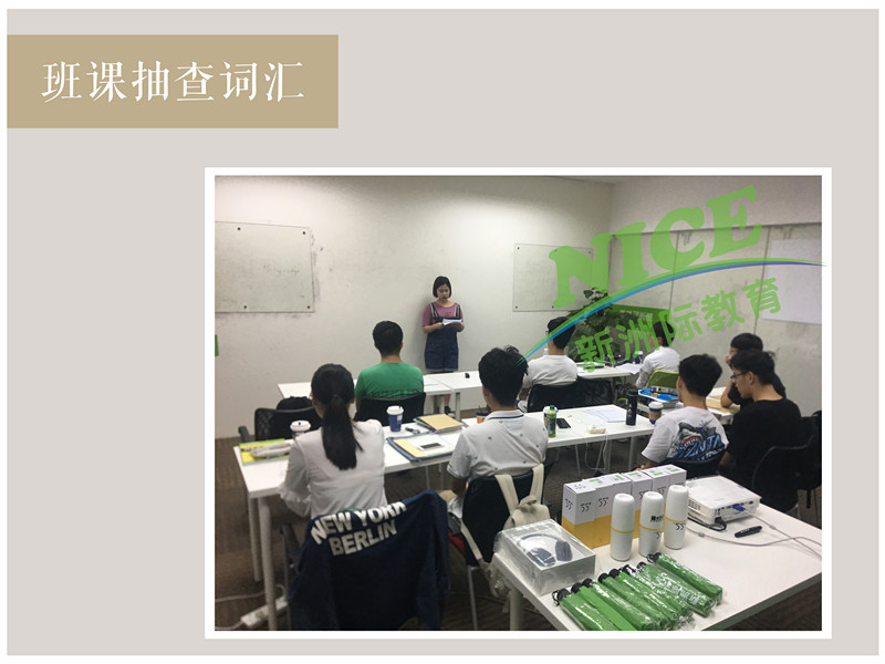新洲學習輔導