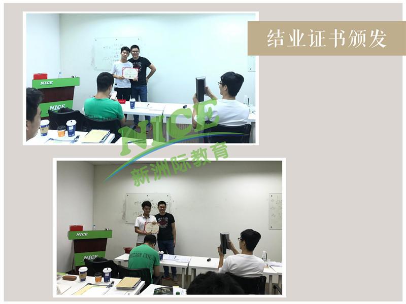 新洲學習輔導