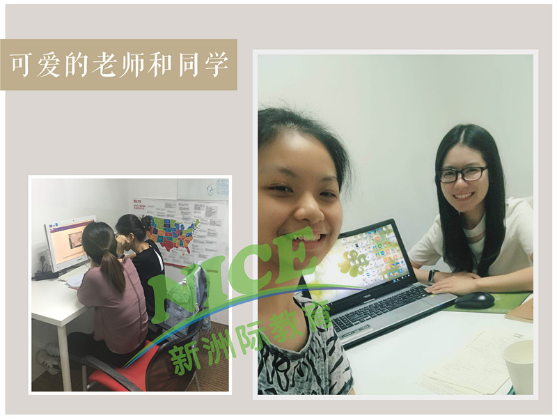 新洲學習輔導