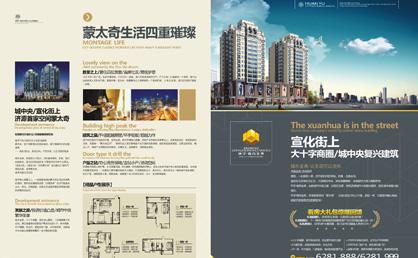 平面設(shè)計