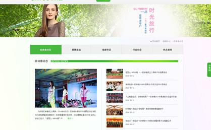 網(wǎng)頁設(shè)計