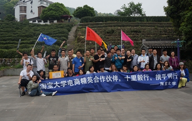 匯學(xué)合影