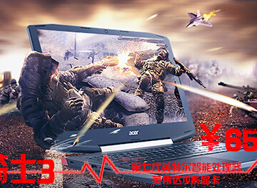 匯眾&宏基電腦創(chuàng)意設(shè)計CG活動