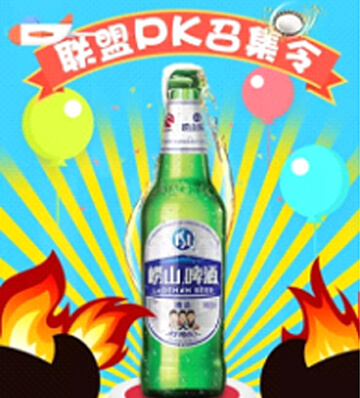 匯眾&宏基電腦創(chuàng)意設(shè)計CG活動
