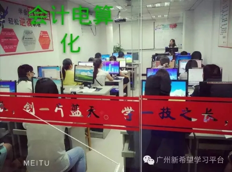 我們的工作照