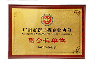 社會(huì)認(rèn)可 ? 優(yōu)秀認(rèn)證