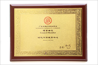 社會(huì)認(rèn)可 ? 優(yōu)秀認(rèn)證