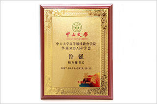 社會(huì)認(rèn)可 ? 優(yōu)秀認(rèn)證