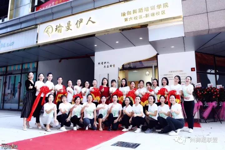 回顧精彩—新塘校區(qū)開(kāi)業(yè)典禮