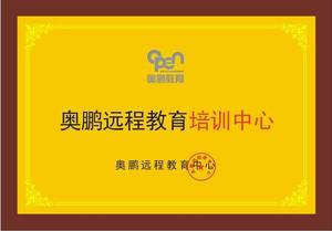 學(xué)校榮譽(yù)