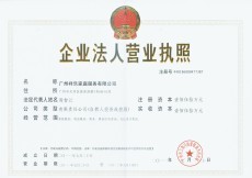 祥樂榮譽