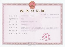祥樂榮譽