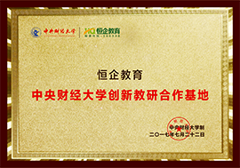 行業(yè)獎(jiǎng)項(xiàng)