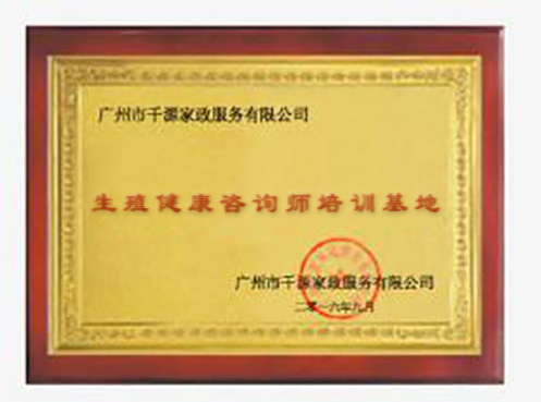 學(xué)院榮譽(yù)
