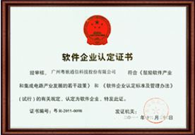 學(xué)校榮譽(yù)