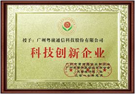 學(xué)校榮譽(yù)
