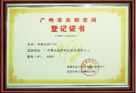 學(xué)校榮譽(yù)