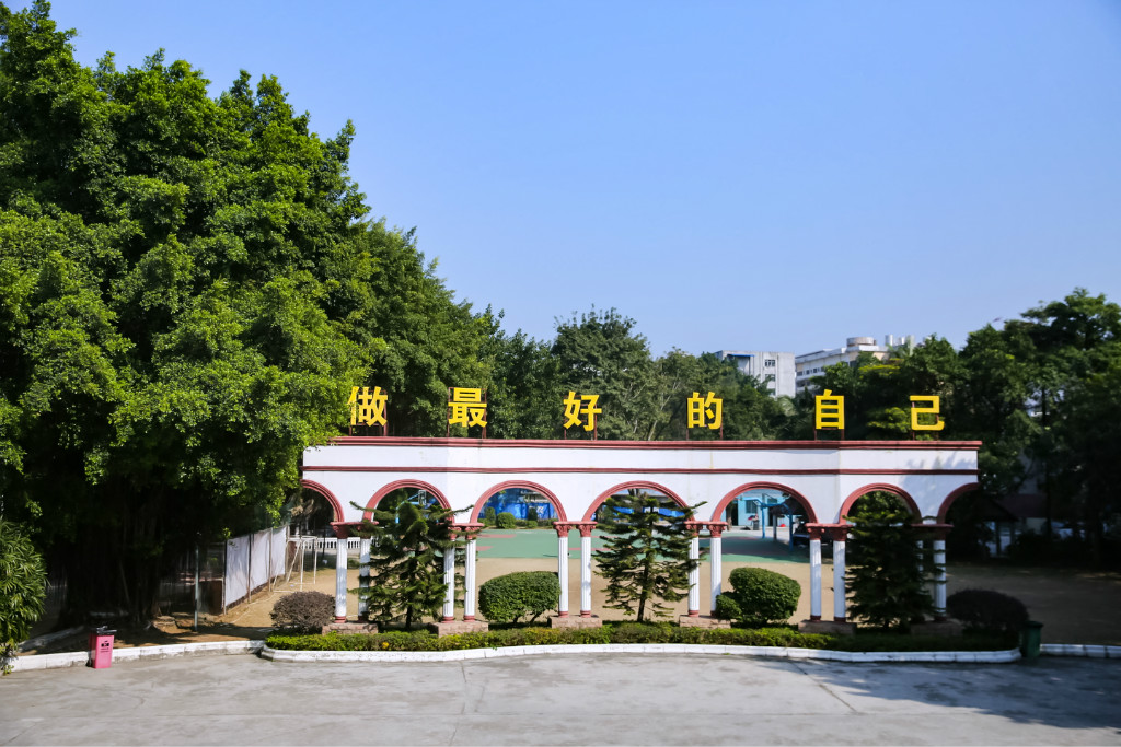 學(xué)校環(huán)境