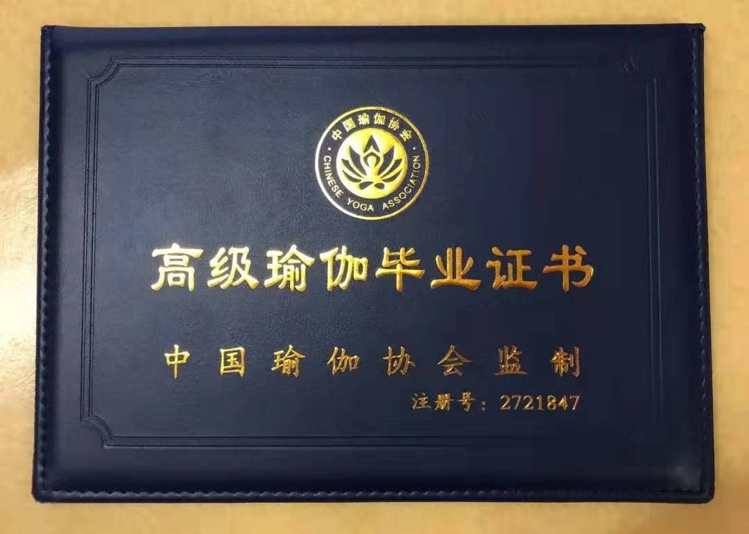 學(xué)校榮譽(yù)