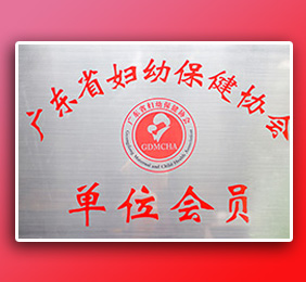 學(xué)院榮譽