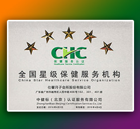 學(xué)院榮譽