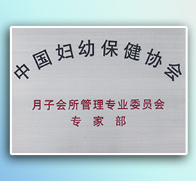 學(xué)院榮譽