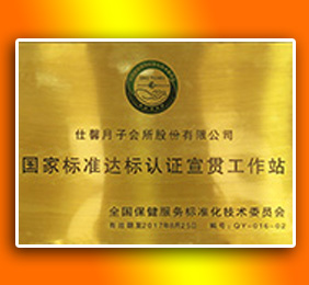 學(xué)院榮譽