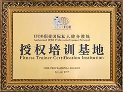 學(xué)校榮譽
