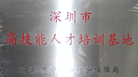學校榮譽