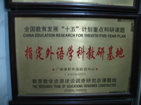 獲得榮譽(yù)