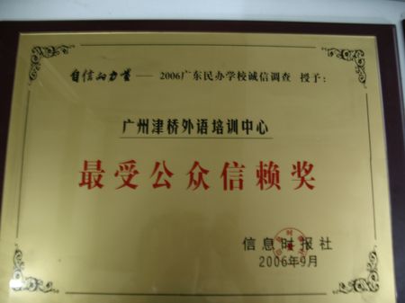 獲得獲得榮譽(yù)榮譽(yù)