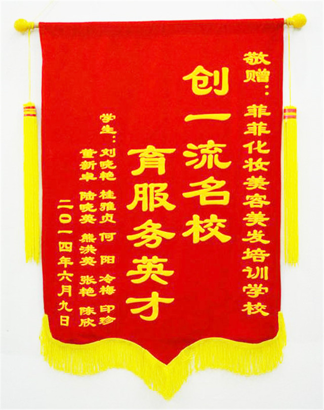 學(xué)校榮譽6