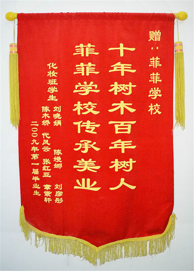 學(xué)校榮譽7