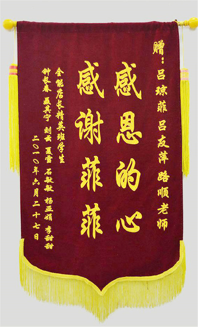 學(xué)校榮譽8