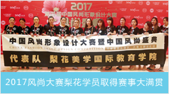 學(xué)員合影2
