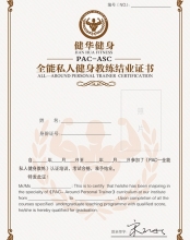 學(xué)校榮譽5