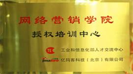 學校榮譽