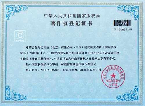 學校榮譽