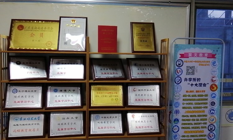 學(xué)校環(huán)境