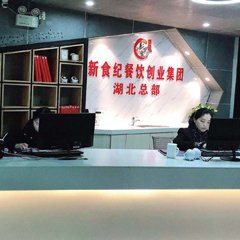 學(xué)校前臺