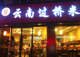 成功創(chuàng)業(yè)