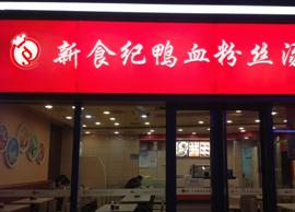 成功創(chuàng)業(yè)