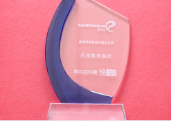 學(xué)校榮譽(yù)