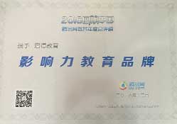 學(xué)校榮譽(yù)