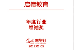 學(xué)校榮譽(yù)