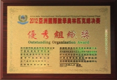 學校榮譽
