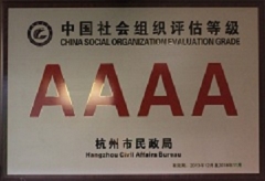 學校榮譽