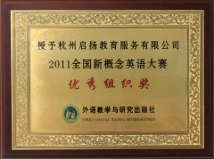 學校榮譽