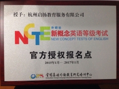 學校榮譽